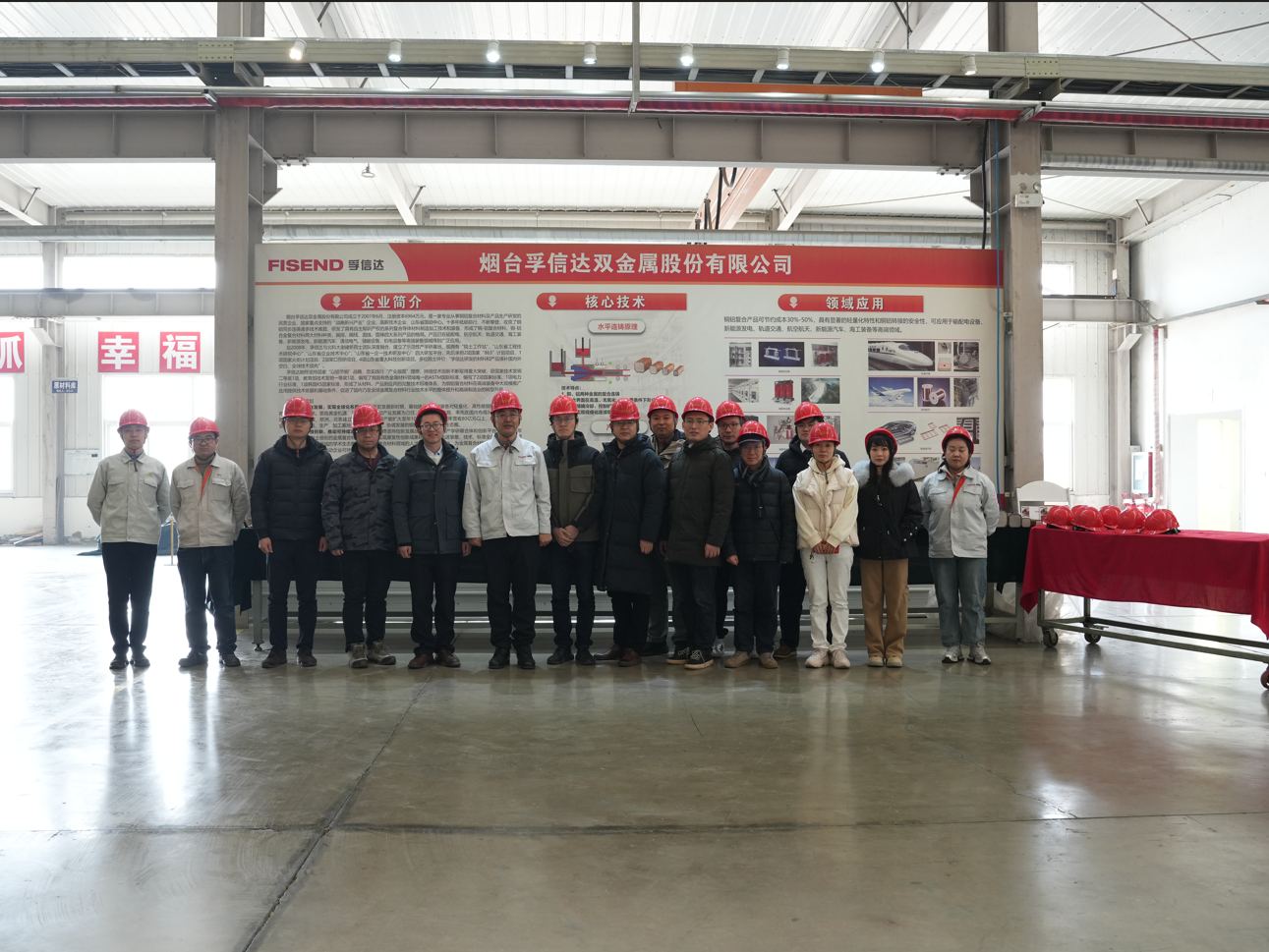 施耐德低压-亿发(中国)workshop